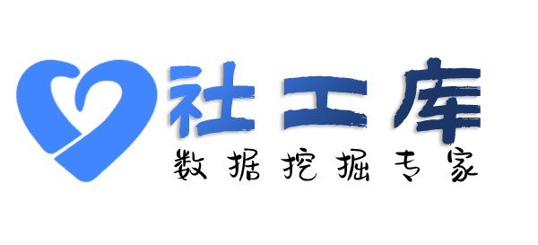 手机监控查朋友身份信息